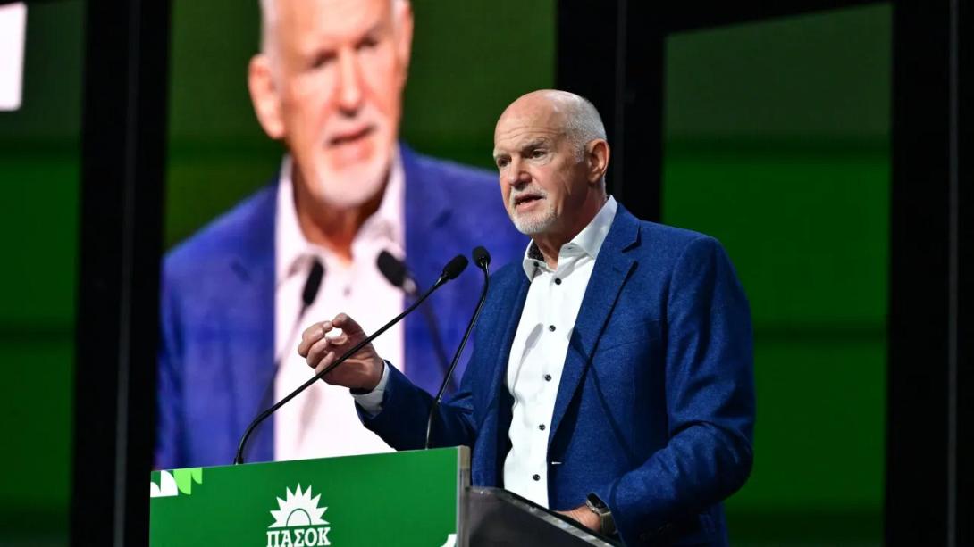 Γιωργος Παπανδρέου 