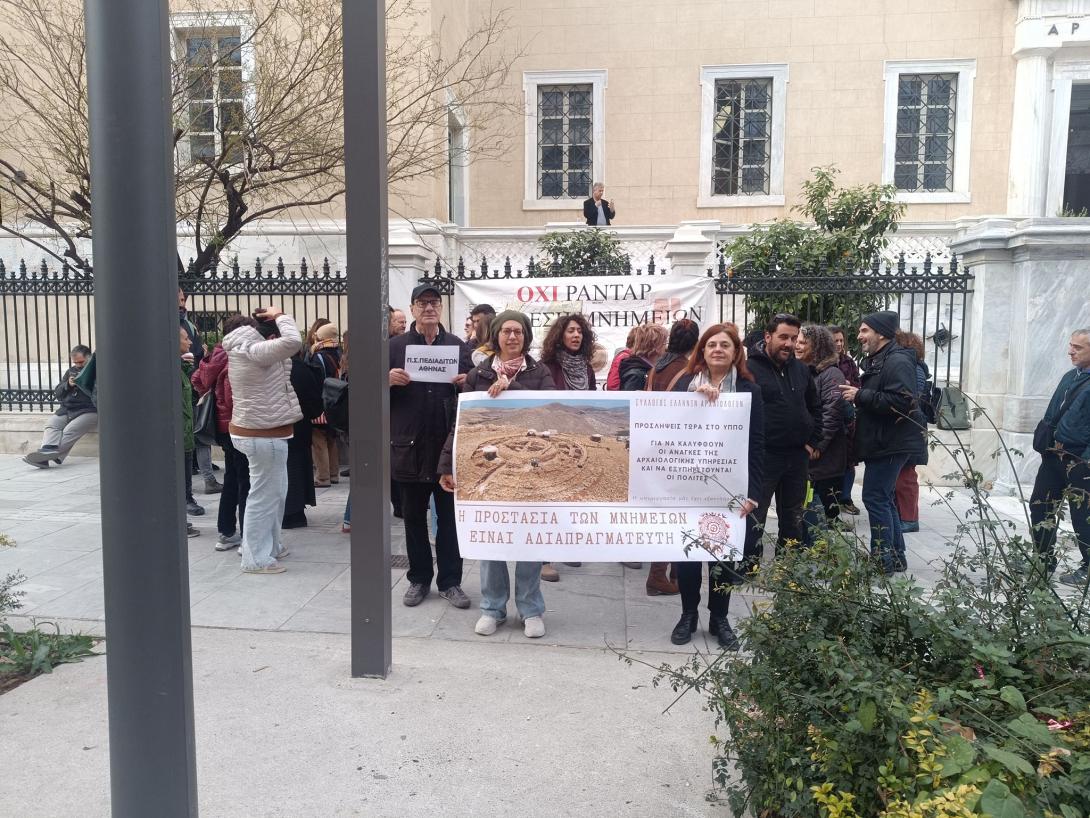 παπουρα στε