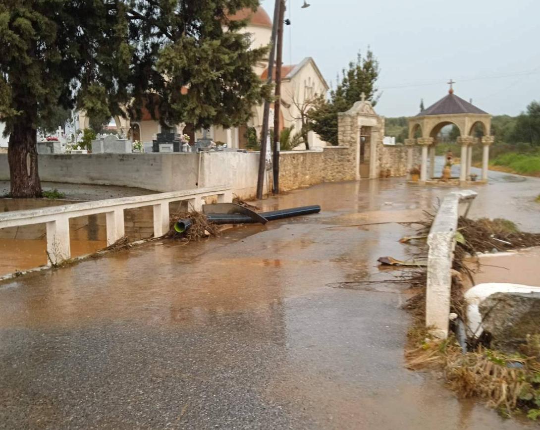 δήμος Μινώα