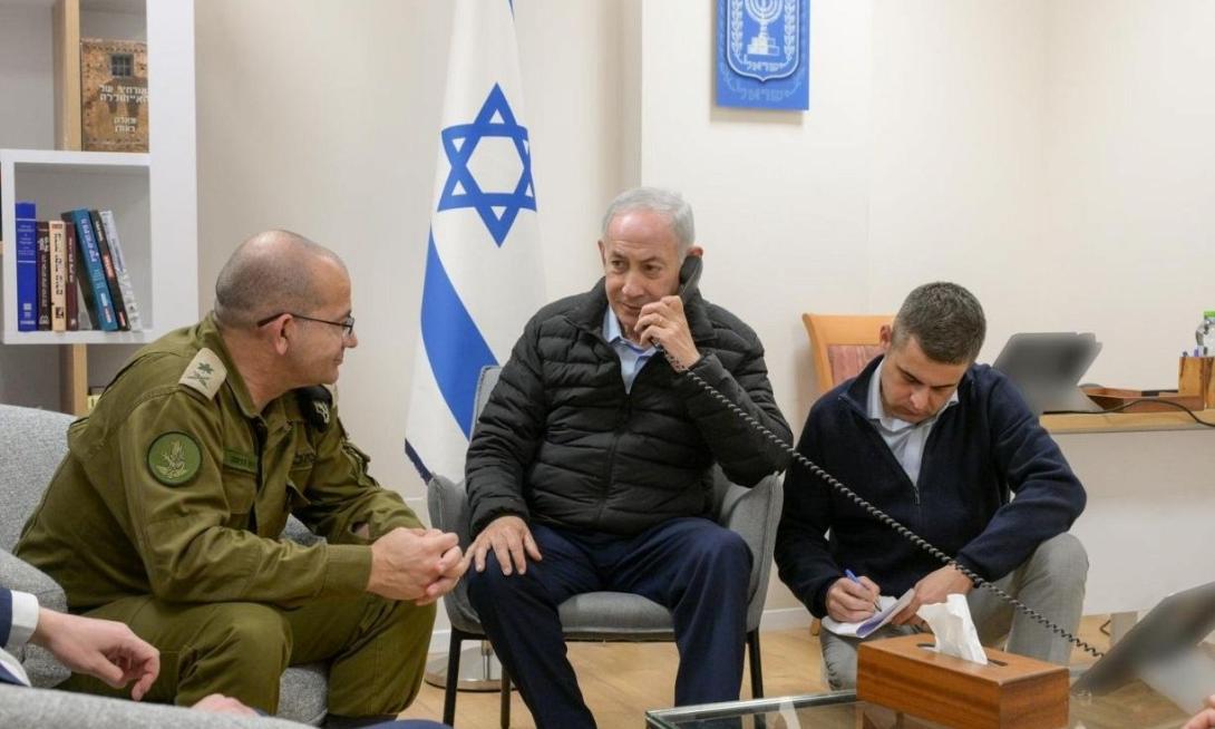 Νετανιάχου