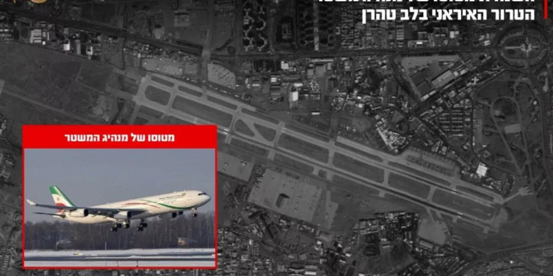 αεροσκάφος Χαμενεϊ