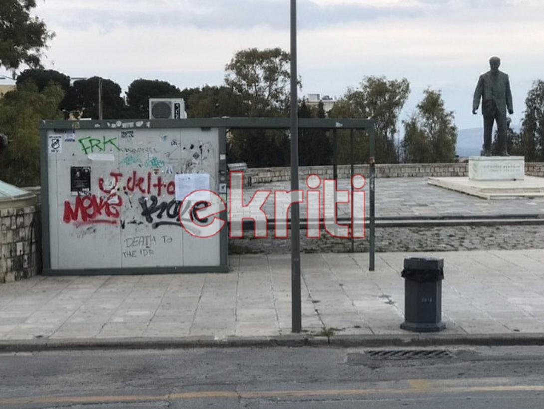 αγαλμα βενιζελου