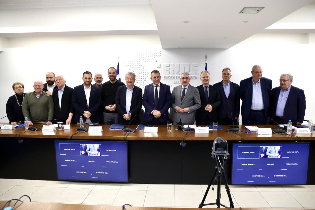 αρναουτακησ