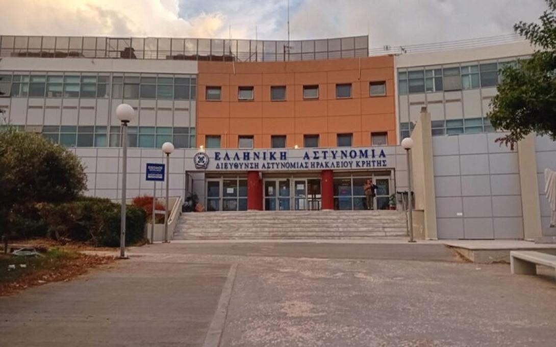 αστυνομικο μεγαρο ηρακλειου