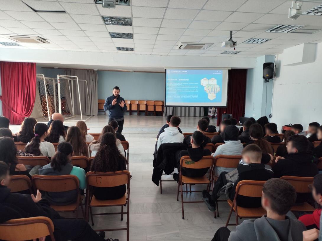 Αστυνομια σχολεία