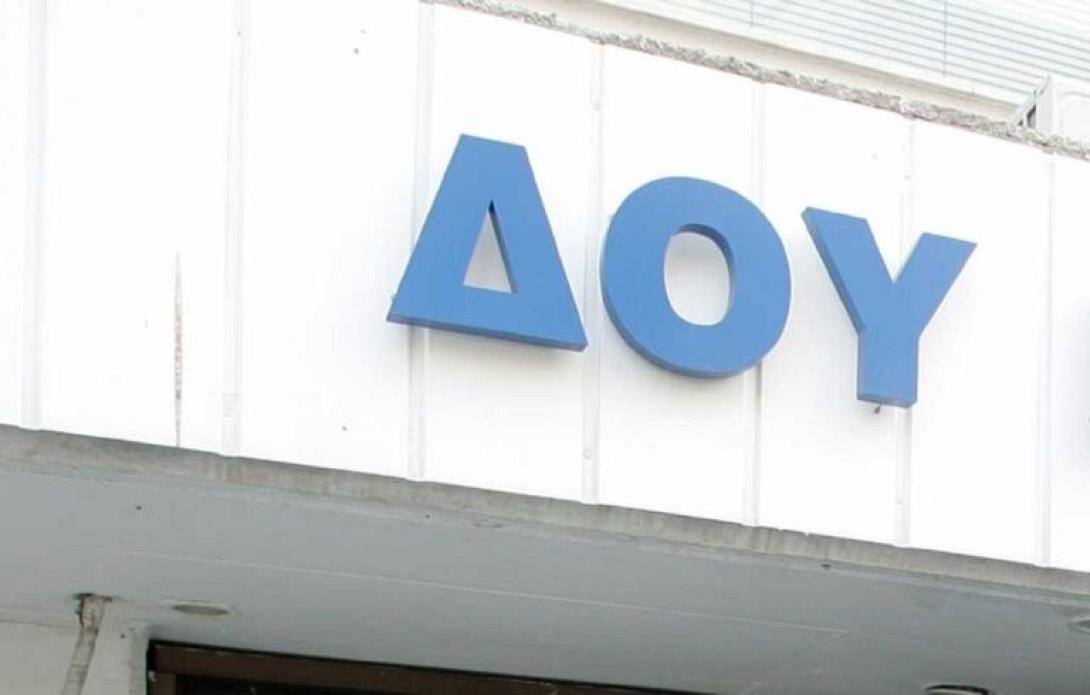 ΔΟΥ