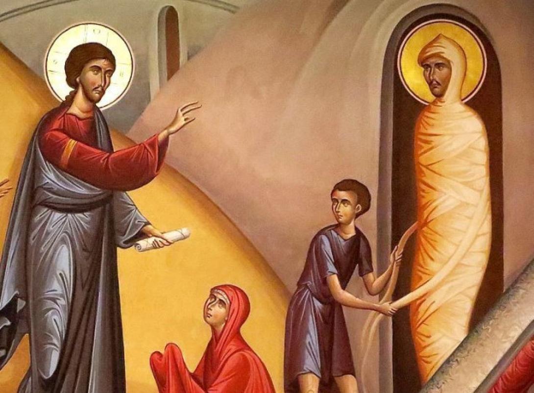 σαββατο λαζαρου