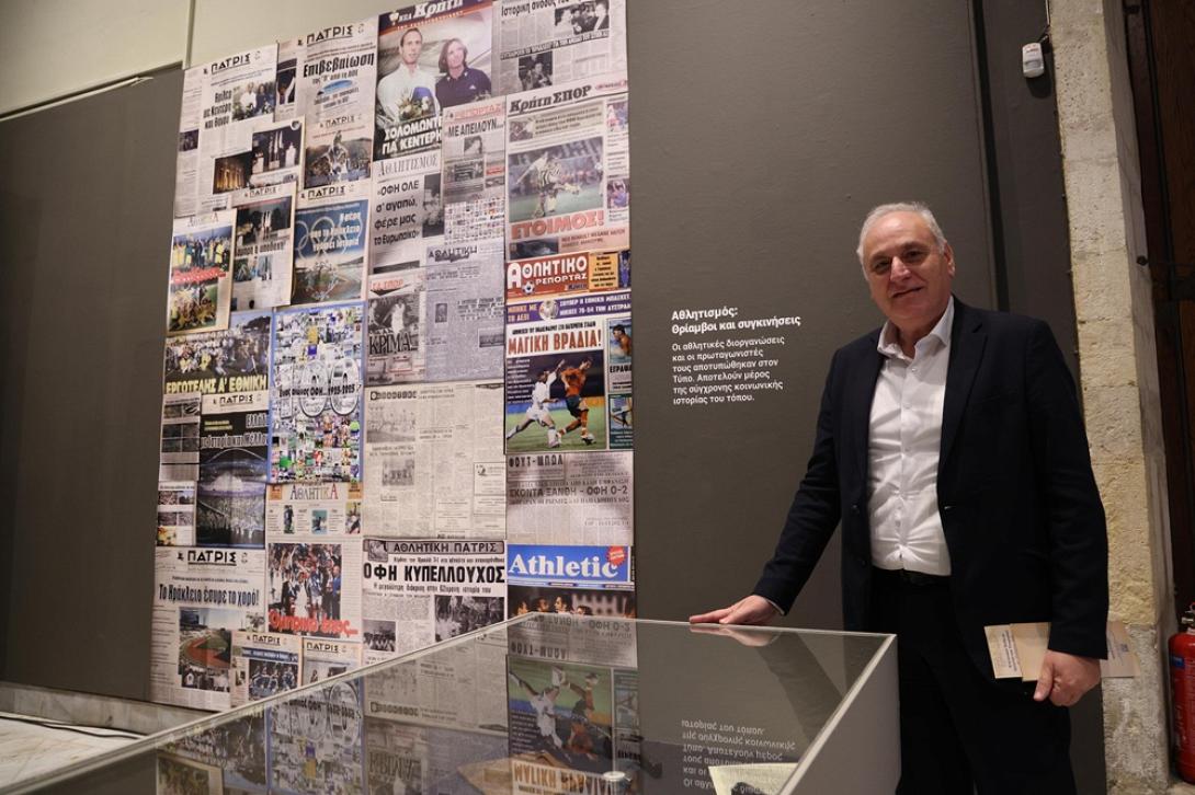 μπαριτακης εσηεπην