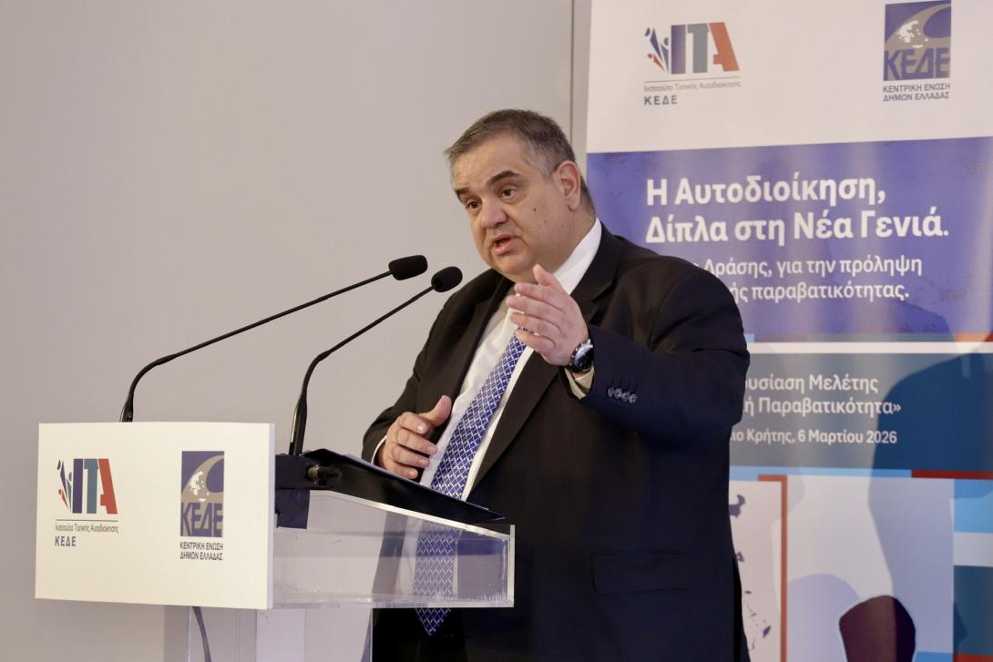 Βασίλης Σπανάκης