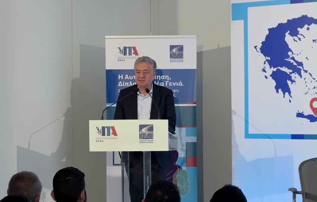 σταύρος αρναουτάκης