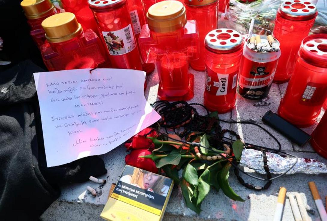 κεράκια δολοφονία