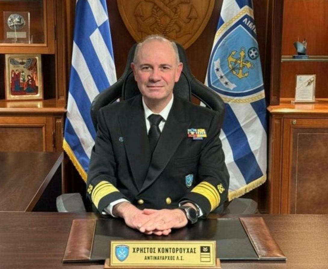 αντιναύαρχος χρήστος κοντορουχάς