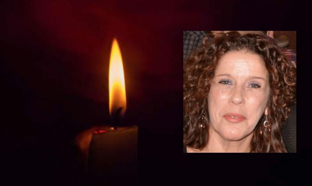 κατερινα κριτσωτακη