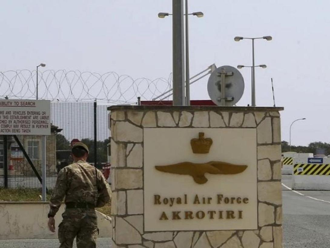 ΑΚΡΩΤΗΡΙ ΚΥΠΡΟΣ