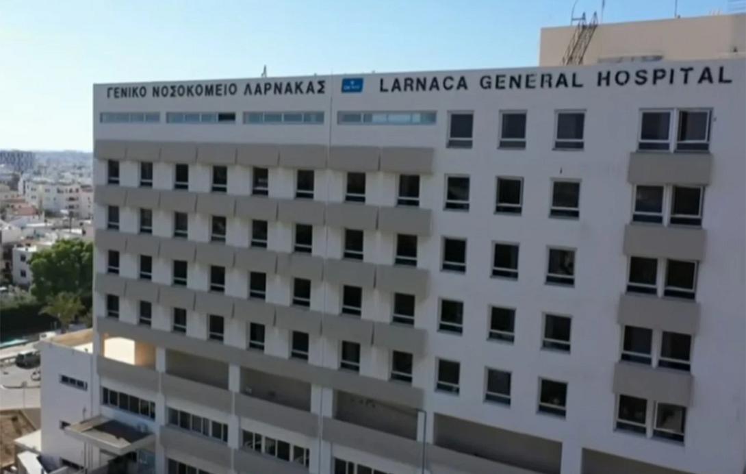 λάρνακα, νοσοκομείο
