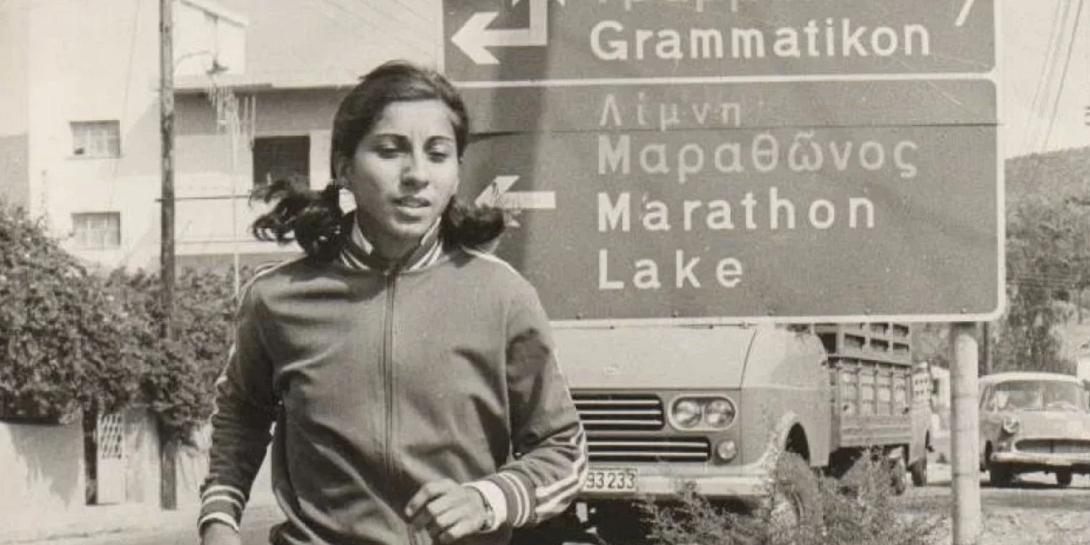 Μαραθώνιος 1η γυναίκα