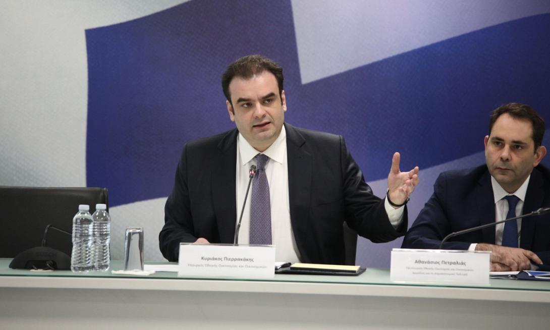 Πιερρακάκης