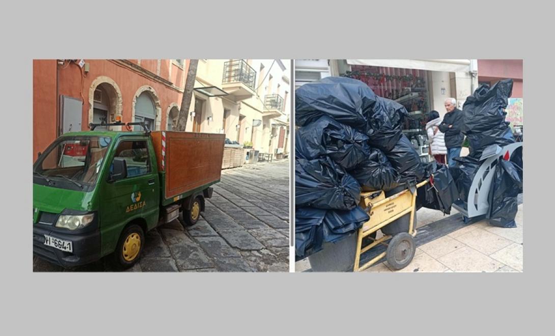 απορριμματα