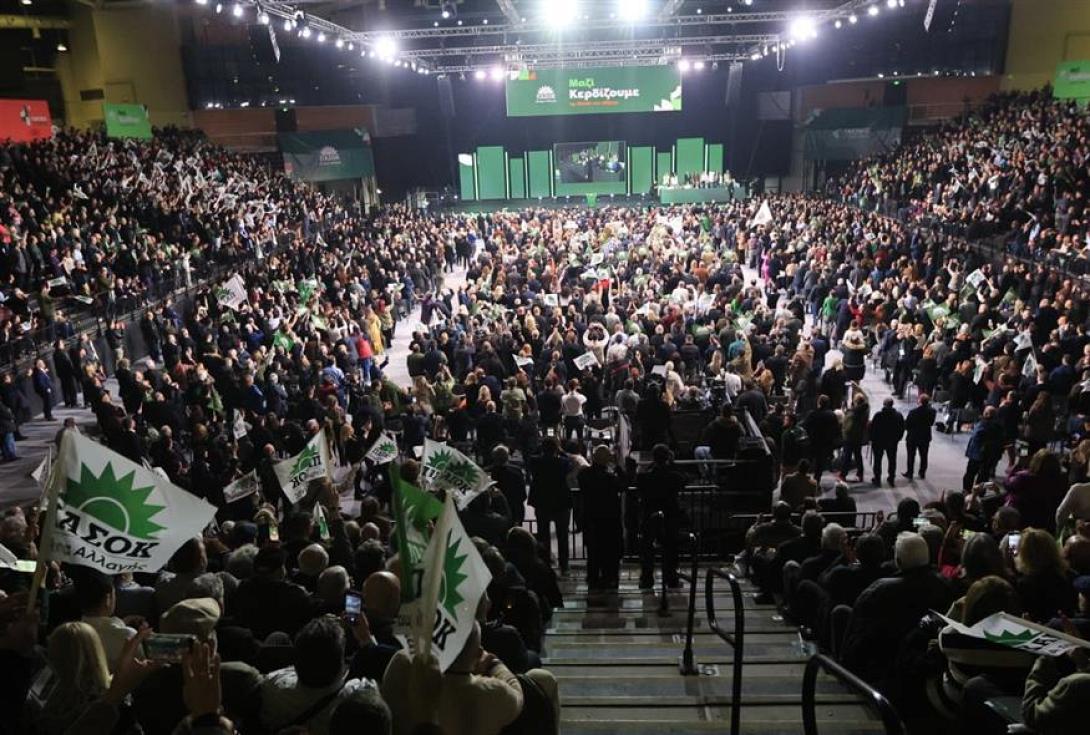 Συνέδριο ΠΑΣΟΚ