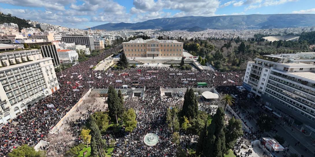 τέμπη σύνταγμα