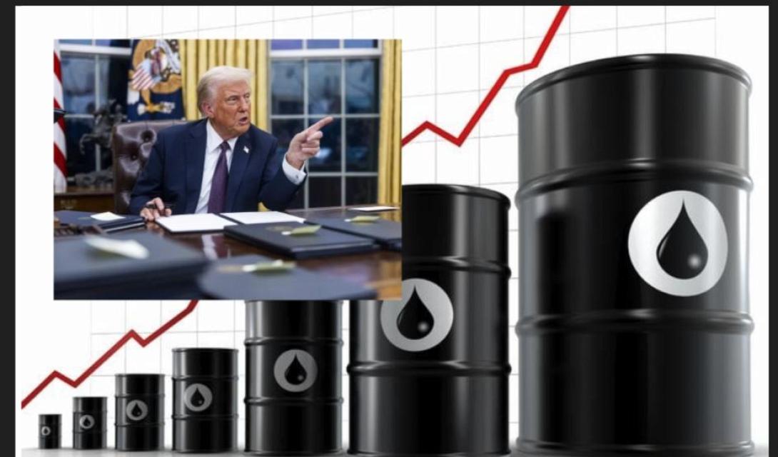 ΤΡΑΜΠ ΠΕΤΡΕΛΑΙΟ