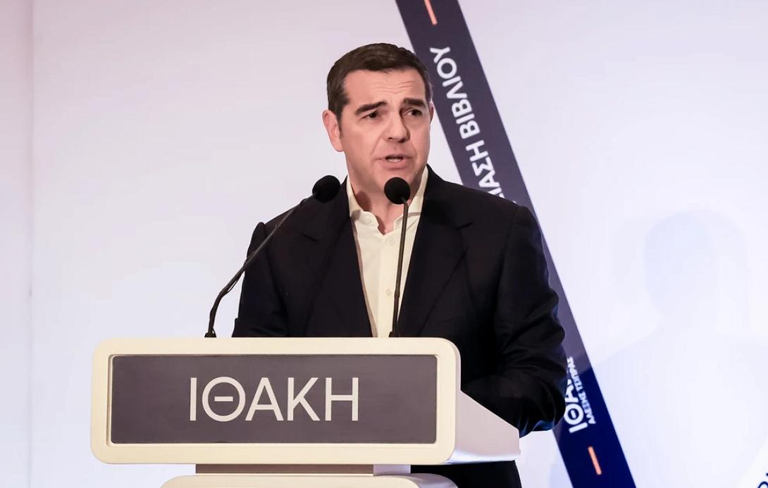 αλέξης τσίπρας