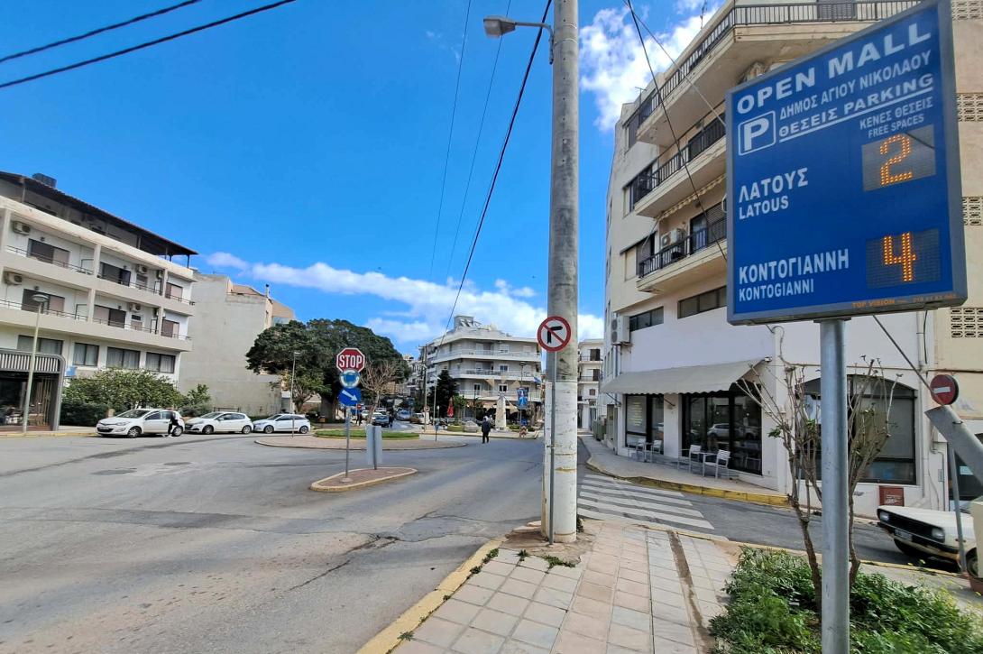 εμπορικο κεντρο αγιος νικολαος