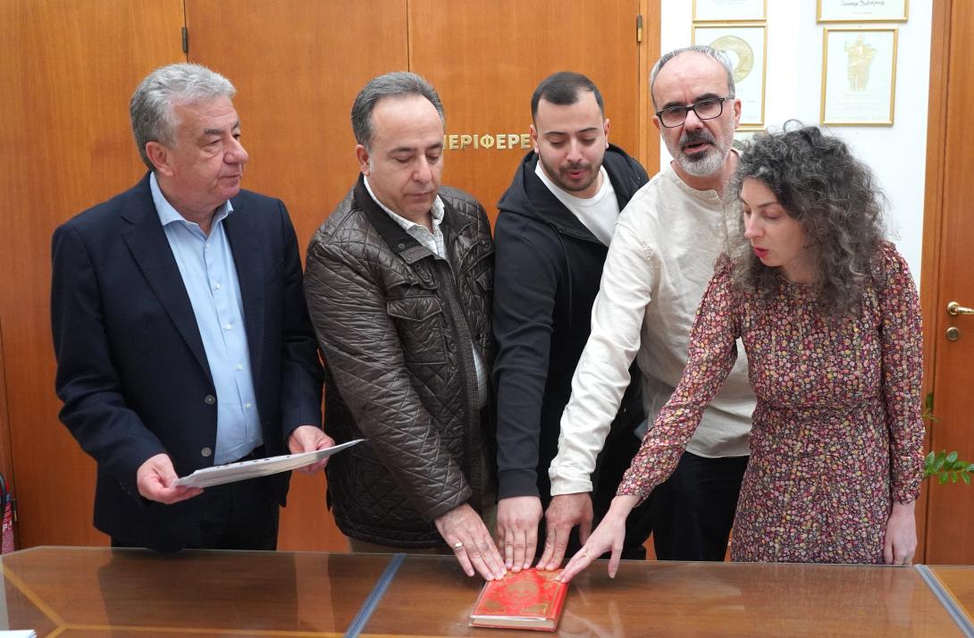 περιφερεια ορκομωσια