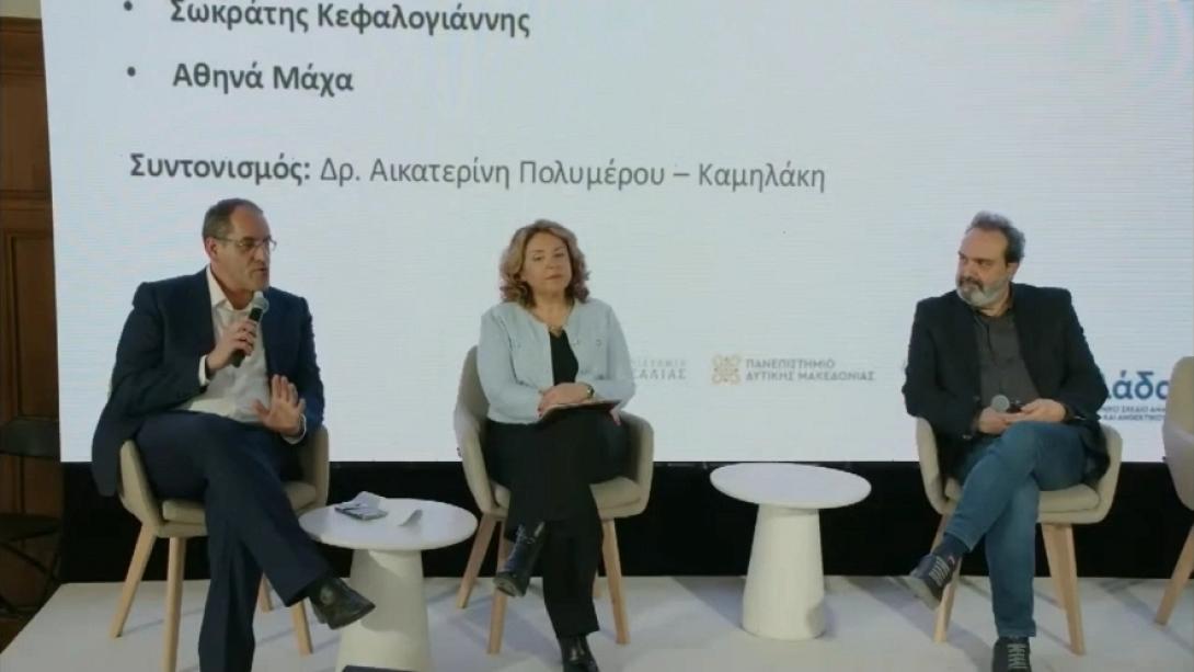 Ο Δήμαρχος Ανωγείων στο Διεθνές Συνέδριο με θέμα «Ελληνική Χειροτεχνία