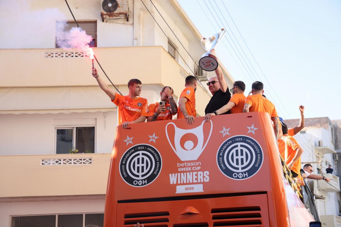 ΠΑΙΚΤΕς ΟΦΗ ΣΤΟ ΛΕΩΦΟΡΕΊΟ