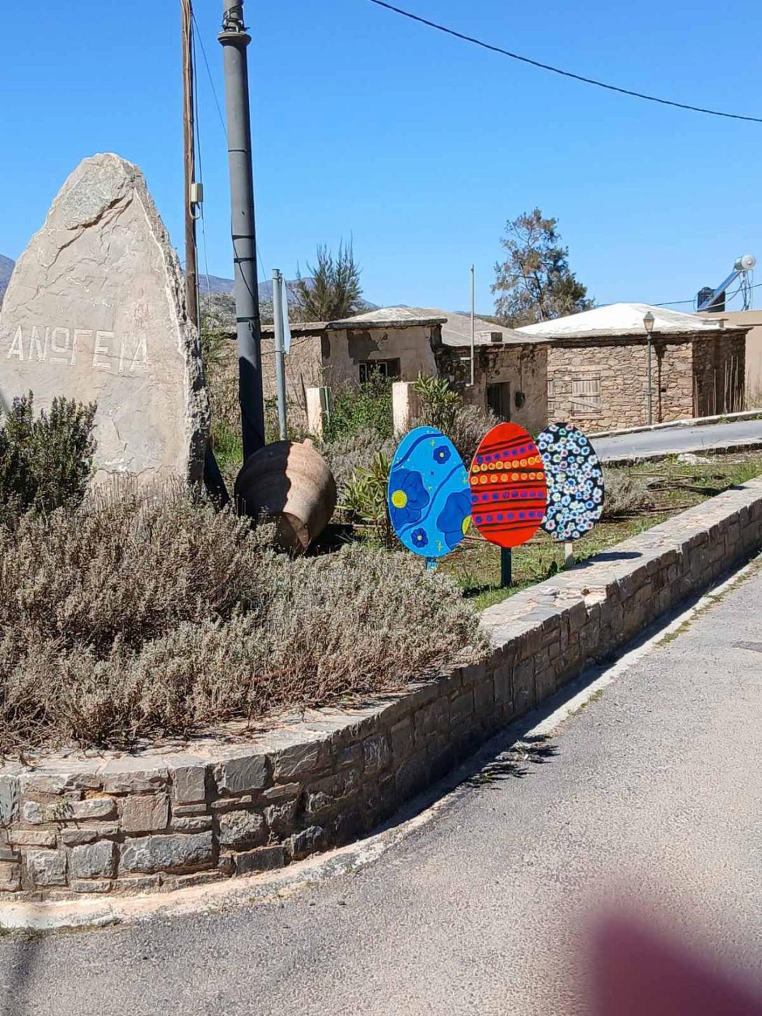 πάσχα ανώγεια