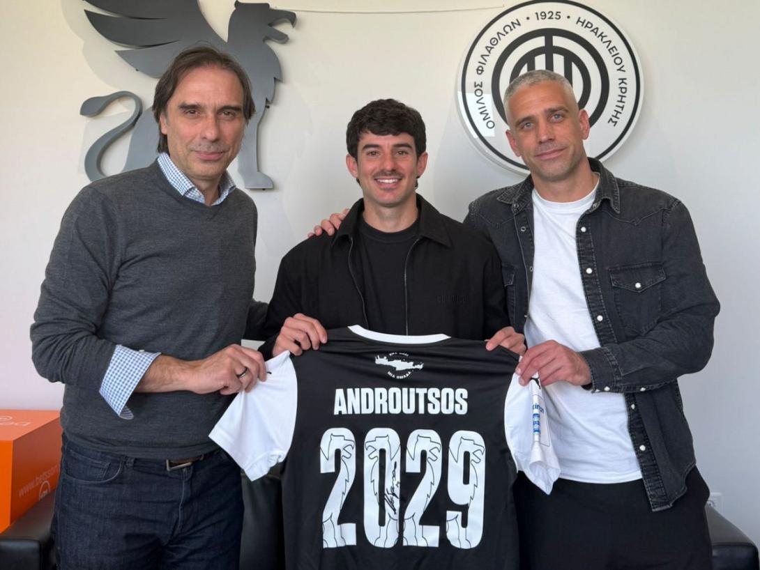 ανδρουτσοσ