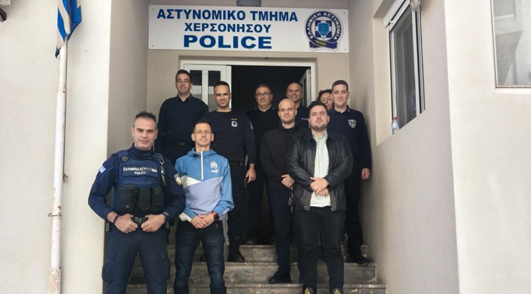 Ατ Χερσονήσου