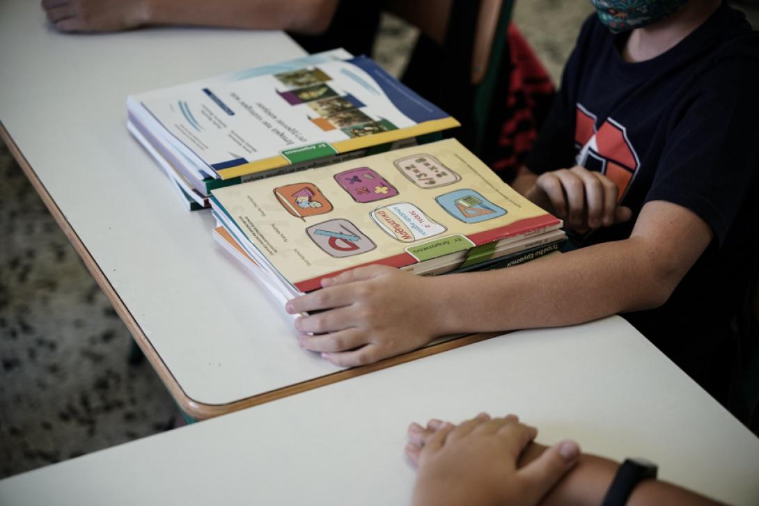 πειραματικα σχολεια