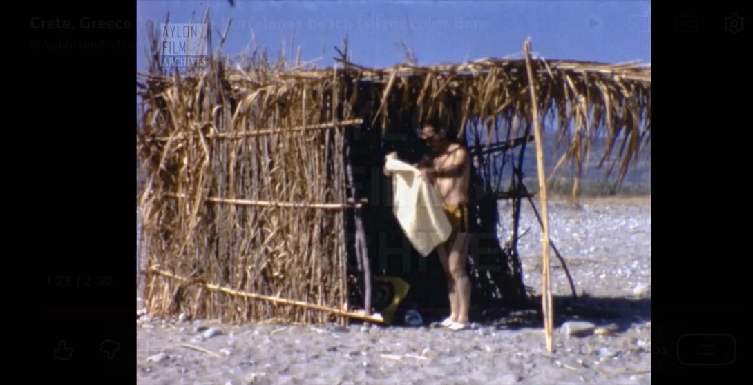 Παραλία Κορφαλώνας