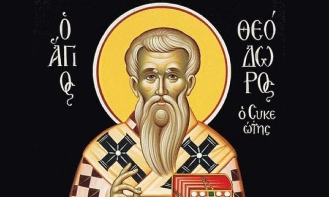 αγιος θεοδωρος ο συκεωτης