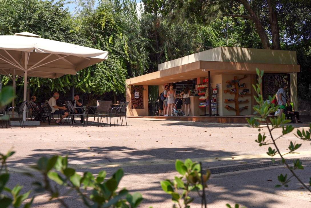 ΔΕΠΑΝΑΛ πάρκο γεωργιάδη