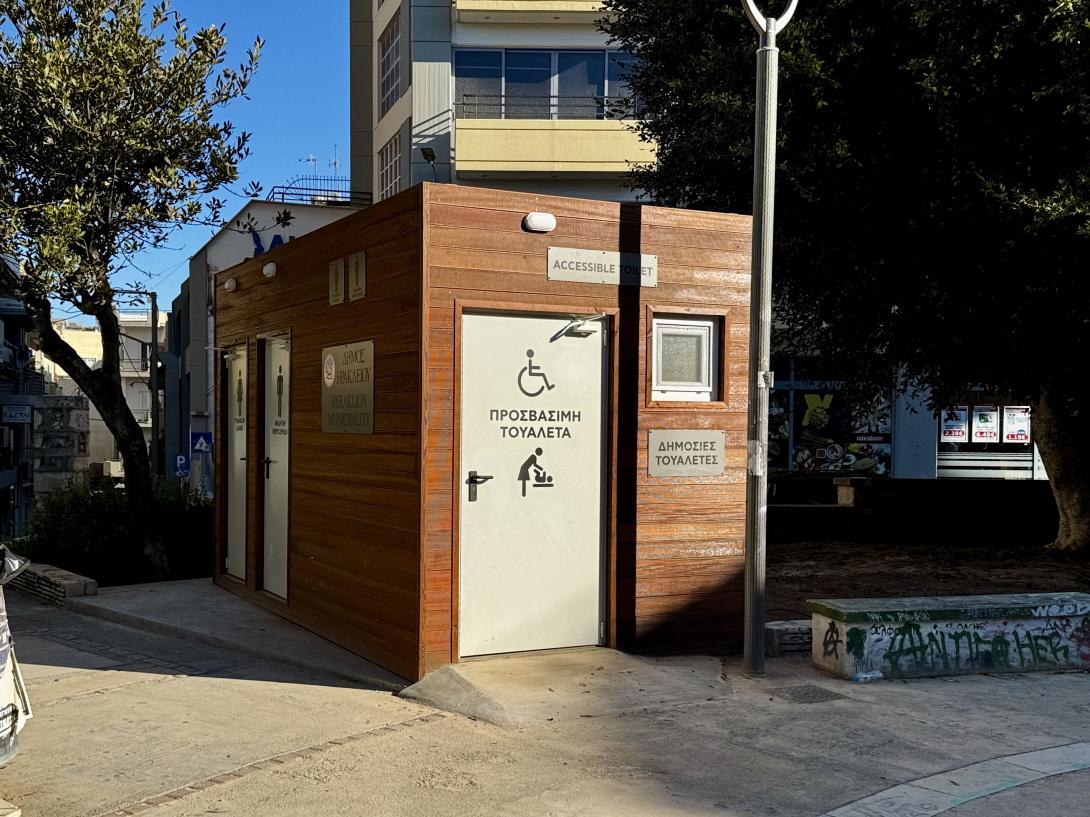 δημοσιες τουαλετες ηρακλειο