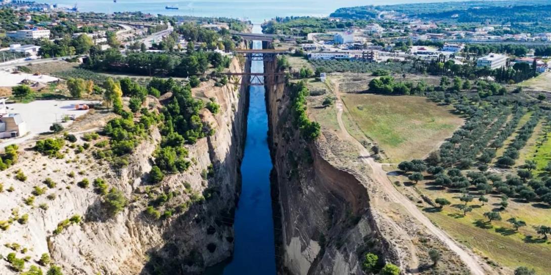 Διώρυγα Κορίνθου