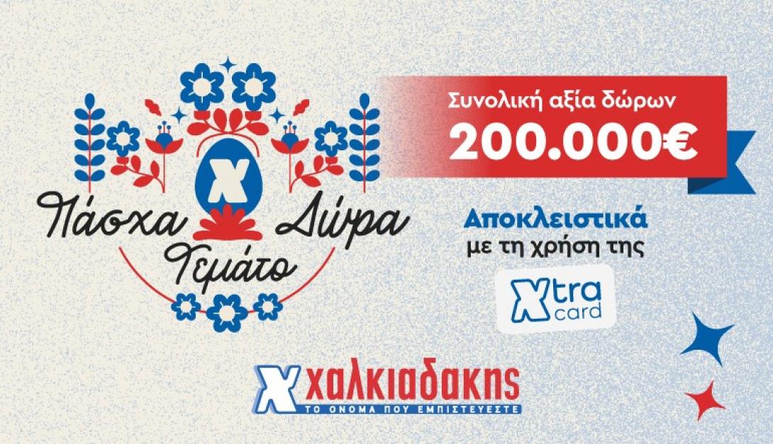 εξωτερική