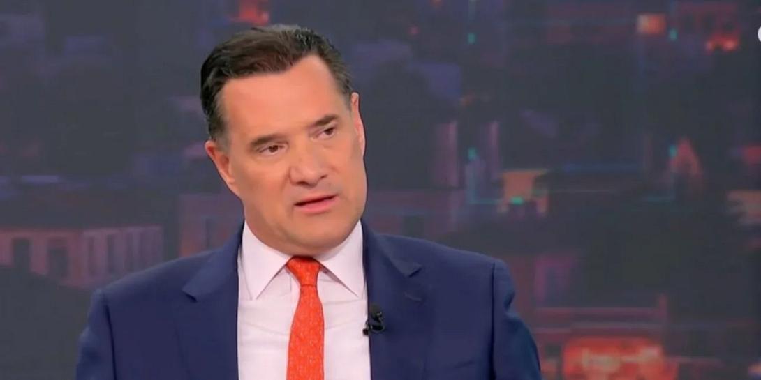 Γεωργιάδης