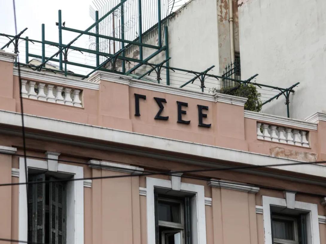 ΓΣΕΕ