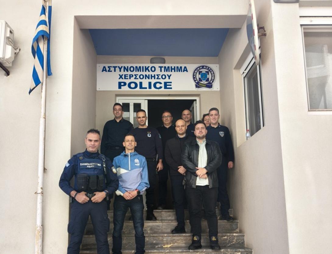 ΑΤ Χερσονήσου