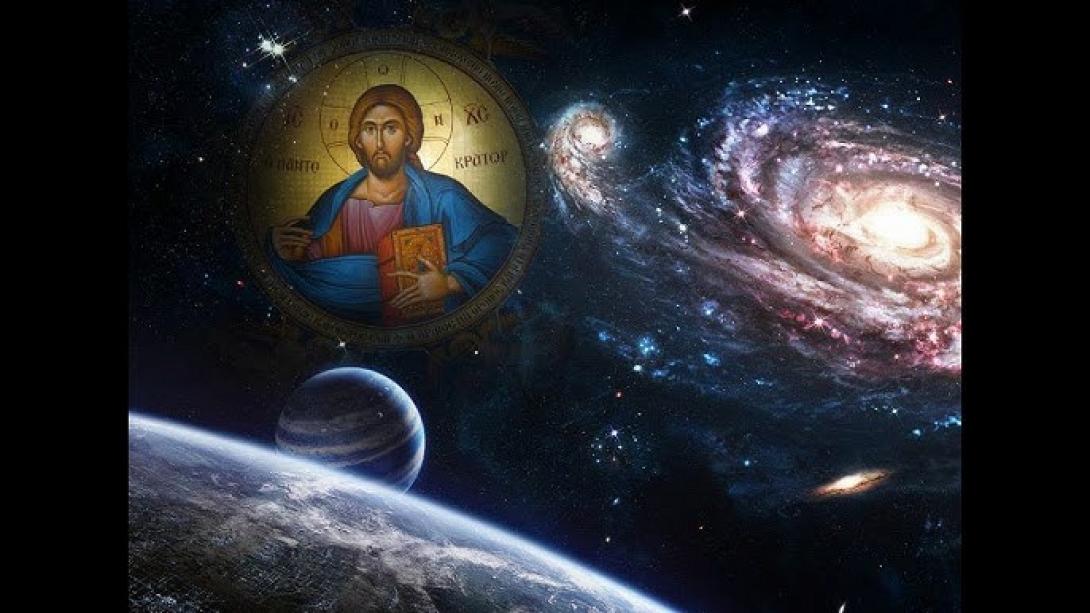 συμπαν - θεος