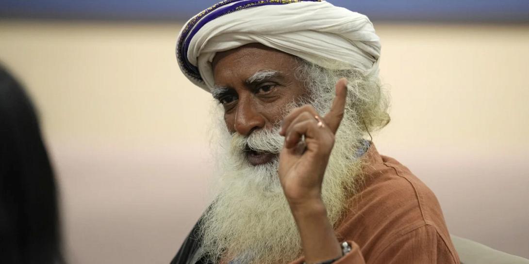 Ινδός Γκουρού