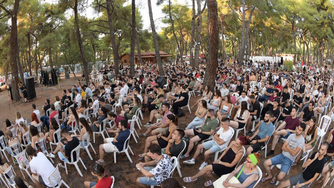 κατασκήνωση