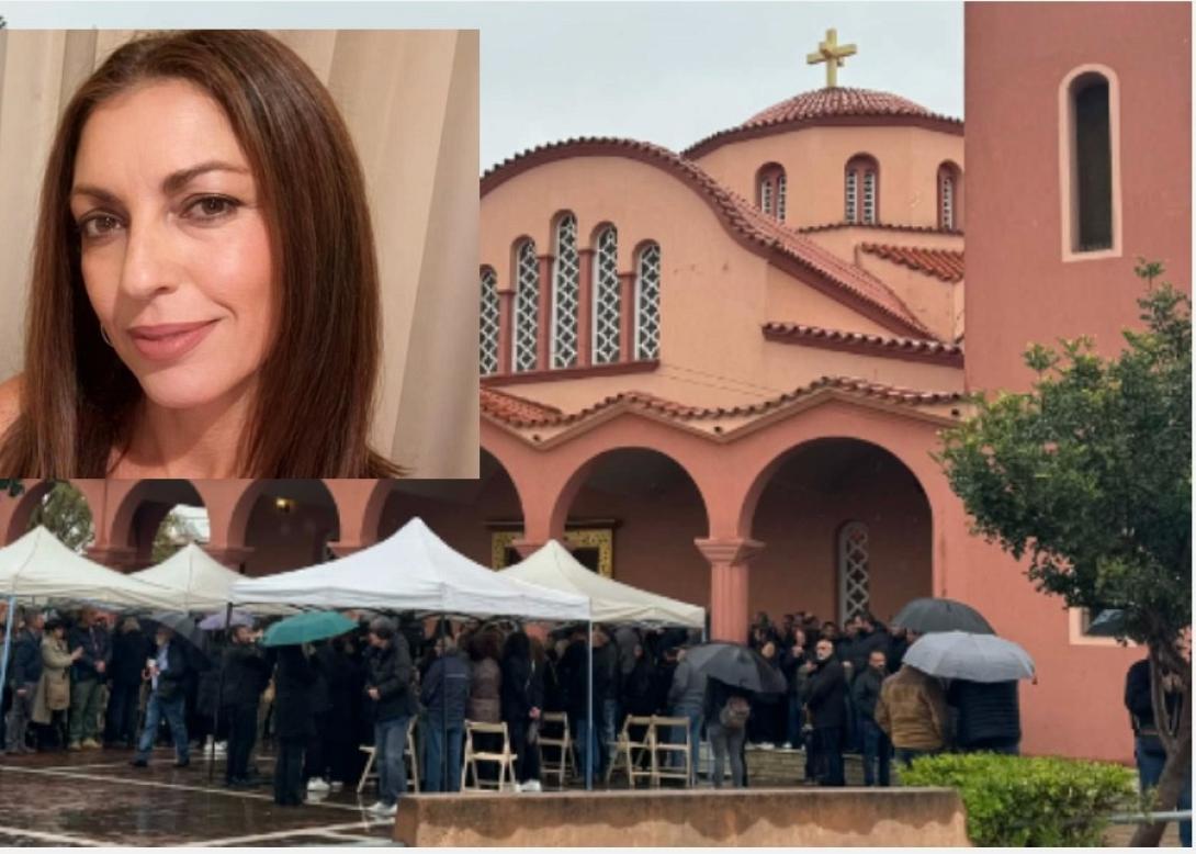 Κηδεία Ελευθερίας