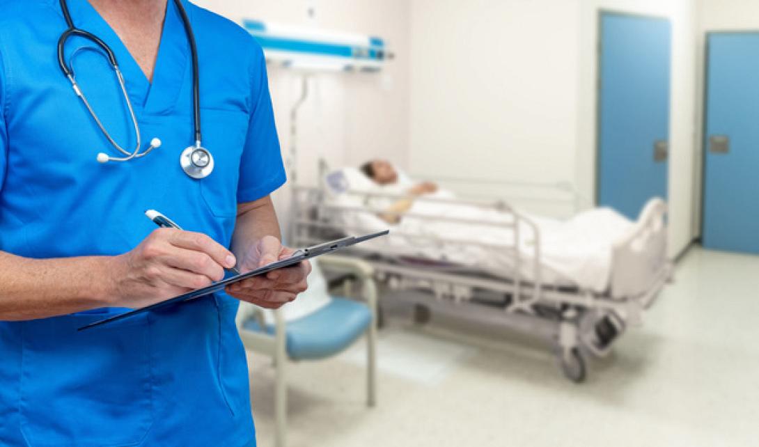 ΝΟΣΟΚΟΜΕΙΑ