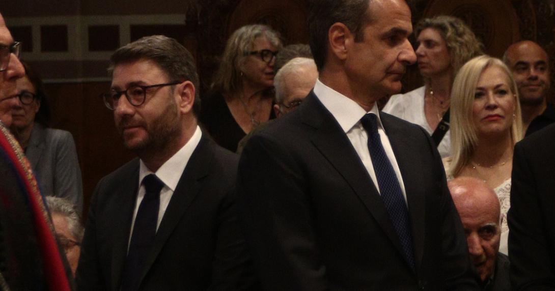 Μητσοτάκης - Ανδρουλάκης