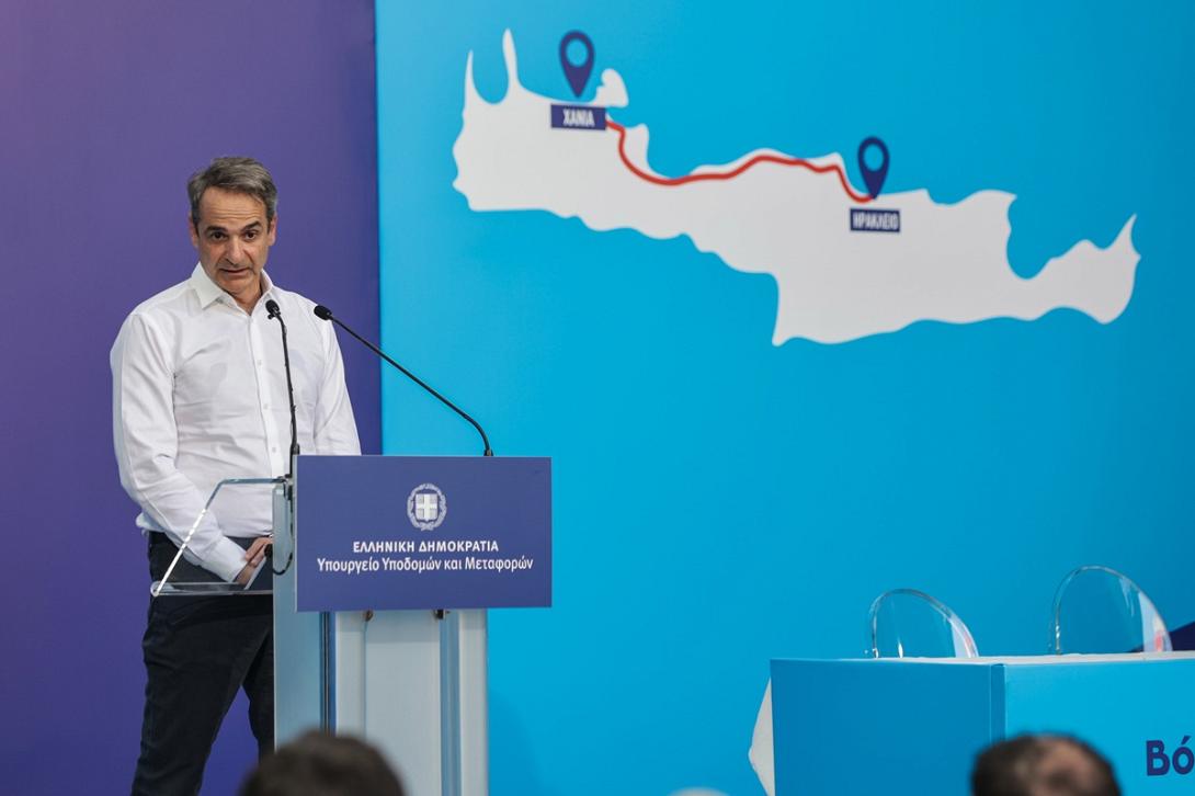 Κυριάκος Μητσοτάκης